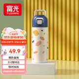 富光儿童保温杯316不锈钢随手杯大容量男女童学生保冷水杯子400ML