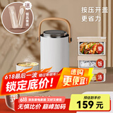 物生物（RELEA）保温饭盒大容量保温桶316不锈钢饭盒上班族学生多层便当保温饭桶 雪域白【三层】 2.2L