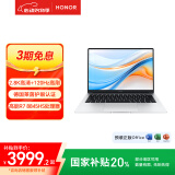 荣耀笔记本 X14 Plus 锐龙版【国家补贴】AI全能轻薄笔记本 14吋高性能R7-8845HS 32G 1T 2.8K 120Hz屏