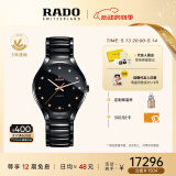 雷达（RADO）瑞士手表真系列男士高科技陶瓷机械表简约商务520情人节礼物