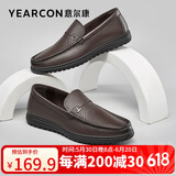意尔康男鞋休闲鞋简约软底舒适轻便一脚蹬皮鞋 97330W  深棕单鞋 44