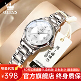 欧利时（OLEVS）瑞士认证品牌十大名表女士全自动机械表轻奢镶钻防水夜光女生腕表 银白钢带/精美礼盒/定制刻字
