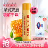 伯特小蜜蜂修护润唇膏保湿补水皇牌唇膏滋润修护防干裂无色妆前打底便携男女 天然蜂蜜味4.25g