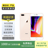Apple iPhone 8 Plus 苹果8plus二手手机 大陆国行备用机学生机 金色 128G