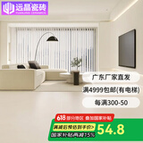 远晶800x800天鹅绒瓷砖58度超白胚客厅地砖卫生间厨房墙砖奶油风广东 58°超白胚-柔光天鹅绒-奶白 800x800