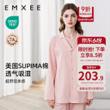 嫚熙（EMXEE）嫚熙春夏薄款纯棉月子服孕妇哺乳睡衣产后产妇家居服 珊瑚粉-熊猫款两件套-带哺乳口 M【合适85-125斤 Supima棉】