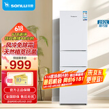 双鹿（SONLU） 192升三门冰箱 风冷无霜 节能低噪 净味养鲜 三门三温区 大容量多门小型家用电冰箱 BMY192WS（白）