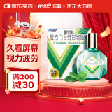 曼秀雷敦 新乐敦眼药水复方门冬维甘滴眼液13ml缓解眼疲劳眼干眼涩视力模糊干眼症干涩发痒红血丝原研