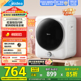 美的（Midea） 4公斤烘干机 MH40V10E 滚筒式干衣机小型烘衣机 衣物即烘即穿免安装 紫外线除菌 以旧换新