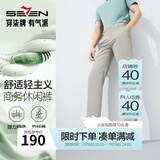 柒牌【含竹纤维】休闲裤男士2025春夏新款商务简约修身直筒长裤子 浅灰 31 (170) 78A（2.4尺）