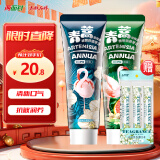 两面针（LMZ）青蒿护龈牙膏 健齿 抗敏润养 减菌舒缓2支装240g(减菌+抗敏润养)