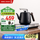 鸣盏【国家补贴】全自动茶吧机自动抽水煮水一键式茶吧机饮水壶专茶专温茶艺师级泡茶送长辈礼物MZ035
