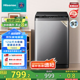 海信（Hisense）波轮洗衣机全自动 12公斤升级大容量波轮 健康活水洗 除菌螨一级能效 HB120DC36 以旧换新国家补贴