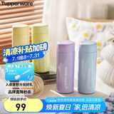 特百惠（Tupperware）小巧瓶190ML便携保温杯直饮杯男女学生儿童水杯子 冰水蓝
