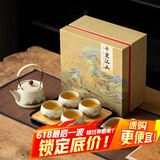 四美堂汝窑茶具套装便携式旅行整套功夫茶具带茶盘家用办公送礼伴手礼物