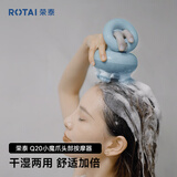 荣泰Q20头部按摩器全自动 按摩仪防水淋浴可用解压舒爽头皮  抓头睡眠神器 送父母亲男女友生日礼物 风暴蓝【顺丰速发】