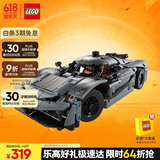 乐高（LEGO）积木拼装机械组系列42173 柯尼塞格灰色超跑男孩儿童玩具生日礼物