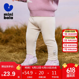 迷你巴拉女童裤子舒适高弹2024冬新品【高弹打底裤】