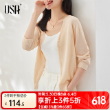 欧莎（OSA）【披肩空调衫】薄款冰丝针织开衫外套女七分袖25年新款夏季上衣 杏色A L
