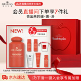 悦木之源（Origins）温和保湿抗皱去角质精华水苹果肌青春肌底液100ml生日礼物送女友
