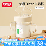 小土豆玻璃杯儿童牛奶杯子带刻度耐热吸管水杯带把手tritan学饮杯早餐杯 雪人300ml (耐摔tritan材质)