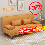 徽月 多功能折叠沙发床两用简易三人位小户型客厅租房家具懒人沙发 桔红麻布 可拆洗三人座1.8米2个扶手2腰枕