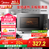 美的（Midea）家用变频微波炉平板式易清洁 800W微波速热 一键智能菜单 钻石背板 微晶面板加热20L（PM20M2）