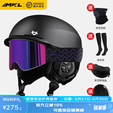 迈卡龙滑雪头盔雪镜一体单板滑雪防撞男女成人保暖透气滑雪护具滑雪装备 【K10黑+MX30雪镜】酱紫 XL码-适合男生（头围58-62cm）