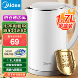 美的（Midea）电水壶电热水壶304不锈钢家用双层防烫烧水壶 1.7L大容量热水壶内胆易洁开水壶煮茶壶 国家补贴 1.7L 【速沸I防烫】SH17M301A