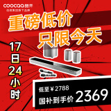 酷开（coocaa）创维 Max7 电视音响 杜比+DTS双解码 家庭影院 回音壁5.1声道 无线低音炮环绕麦克风K歌音箱套装