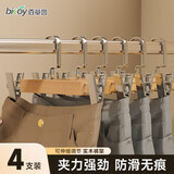 百草园实木裤架无痕木质衣架裤夹扁钩强力挂裤子木制木头衣架家用衣服挂