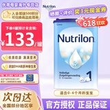 荷兰牛栏（Nutrilon）经典版诺优能Nutrilon婴幼儿配方奶粉荷兰进口400-800g/罐易乐罐 1段800g26年7-9月到期 1罐装(收藏优先发货)