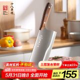 十八子作复合钢材刀具碳化木柄菜刀 锦锐斩切刀SL2322-AB【精美礼盒装】