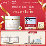 Fresh馥蕾诗古源白松露面霜60ml 生日礼物送女友男友