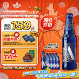 青岛啤酒（TsingTao）奥古特A3 全麦精酿啤酒 480ml*12瓶