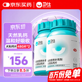 卫仕 乳钙片约480片*2瓶量贩装 狗狗补钙片钙粉成幼犬金毛泰迪营养品