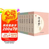足本原著无删减四大名著平装共8册 三国演义+水浒传+红楼梦+西游记 附人物关系图