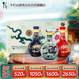 牛栏山二锅头珍品30 匠心小酒礼盒 清香型白酒 52度50ml*3瓶