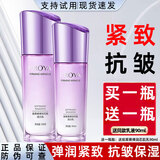 珀莱雅乳液弹润芯肌活力乳女保湿补水清爽不油腻抗皱提拉紧致乳专柜款 弹润活力乳液120ml送90ml同款