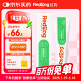 红狗【升级PRO】猫赖氨酸营养膏120g 猫营养膏胺猫膏氨基酸牛磺酸鼻支