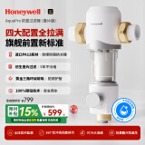 霍尼韦尔（Honeywell）前置过滤器 9T大通量反冲洗 净水器排行前十名 防爆全屋净水器厨房家用 母婴级0铅 D10