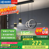 HD LED智能AI语音餐吊灯 北欧轻奢现代简约大气创意餐厅吊灯包安装