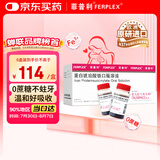 6盒装【原研进口】菲普利 蛋白琥珀酸铁口服溶液 15ml:40mg*10支/盒