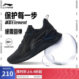李宁越影 ELEMENT丨跑步鞋男网面透气夏季减震轻盈运动鞋ARHT047