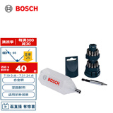 博世（BOSCH）25支螺丝批头套装“小旋风”（25支装）合金钢材质