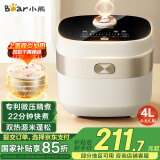 小熊（Bear）电饭煲 4~6人家用4升大容量电饭锅 柴火饭多功能智能真微压22分钟快煮米饭锅DFB-D40N1