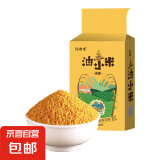 山西黄小米 油小米五谷杂粮月子米杂粮山西特产当季新米 【推荐】精选黄小米1斤