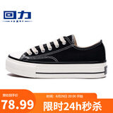 回力女鞋帆布鞋经典系带低帮舒适休闲运动鞋春夏款板鞋子女H895黑色35