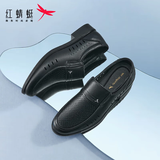 红蜻蜓镂空皮鞋夏季爸爸一脚蹬透气商务休闲皮鞋男WTA428601L黑色38