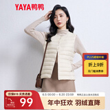 鸭鸭（YAYA）反季马甲女轻薄羽绒服秋冬坎肩修身保暖背心马夹女百搭内穿女装K 米白色 L